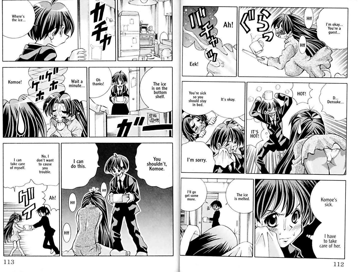 Eiken chapter 31 page 5