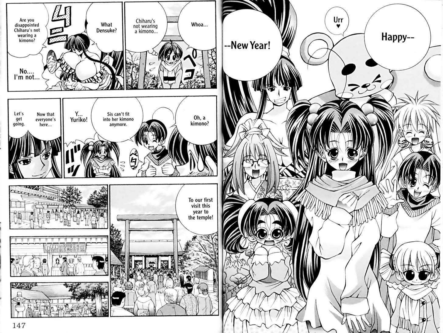 Eiken chapter 33 page 2