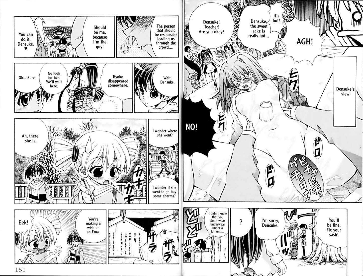 Eiken chapter 33 page 4