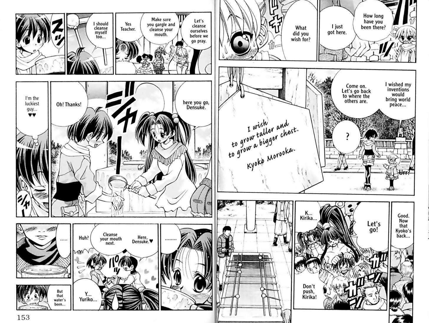 Eiken chapter 33 page 5