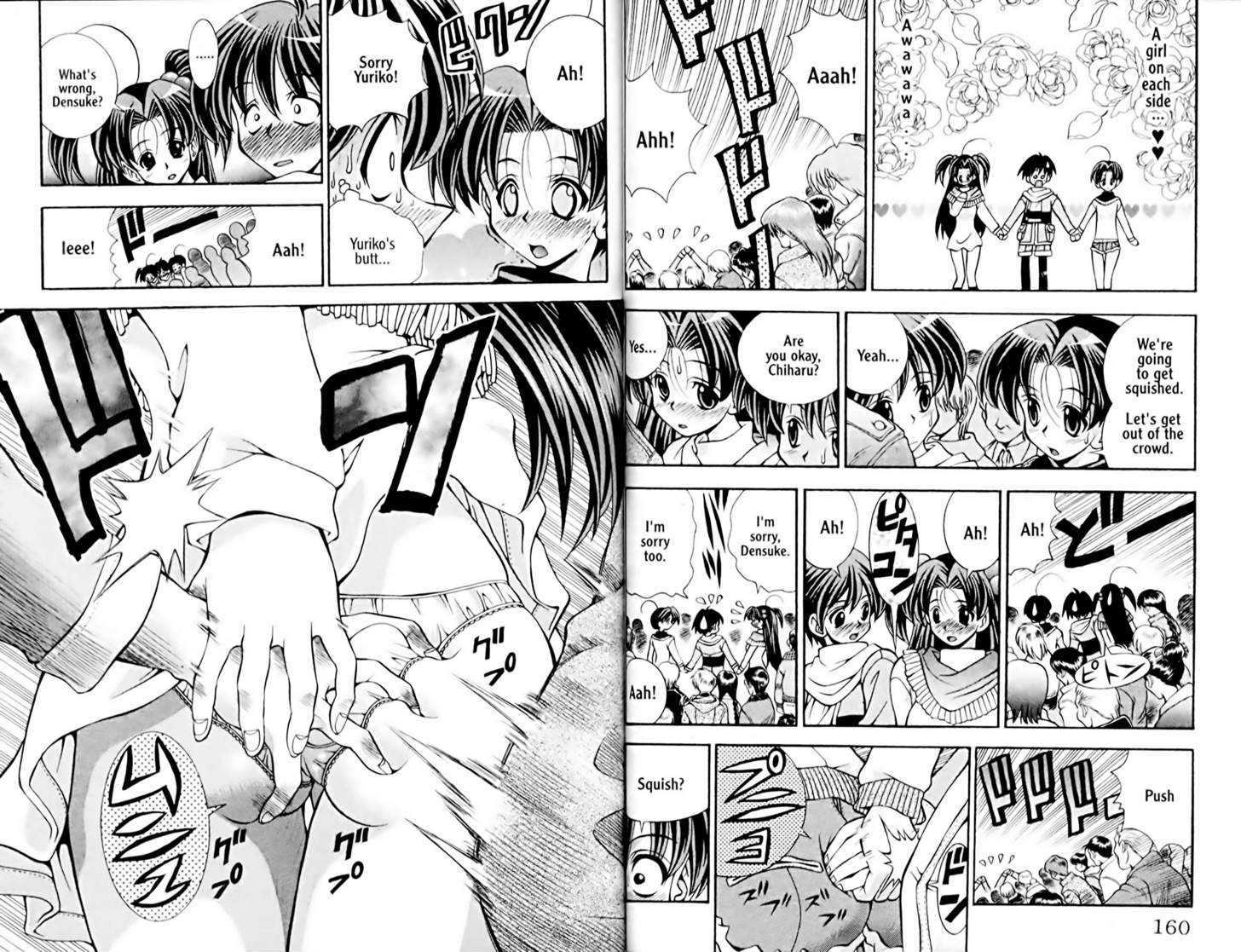 Eiken chapter 33 page 9