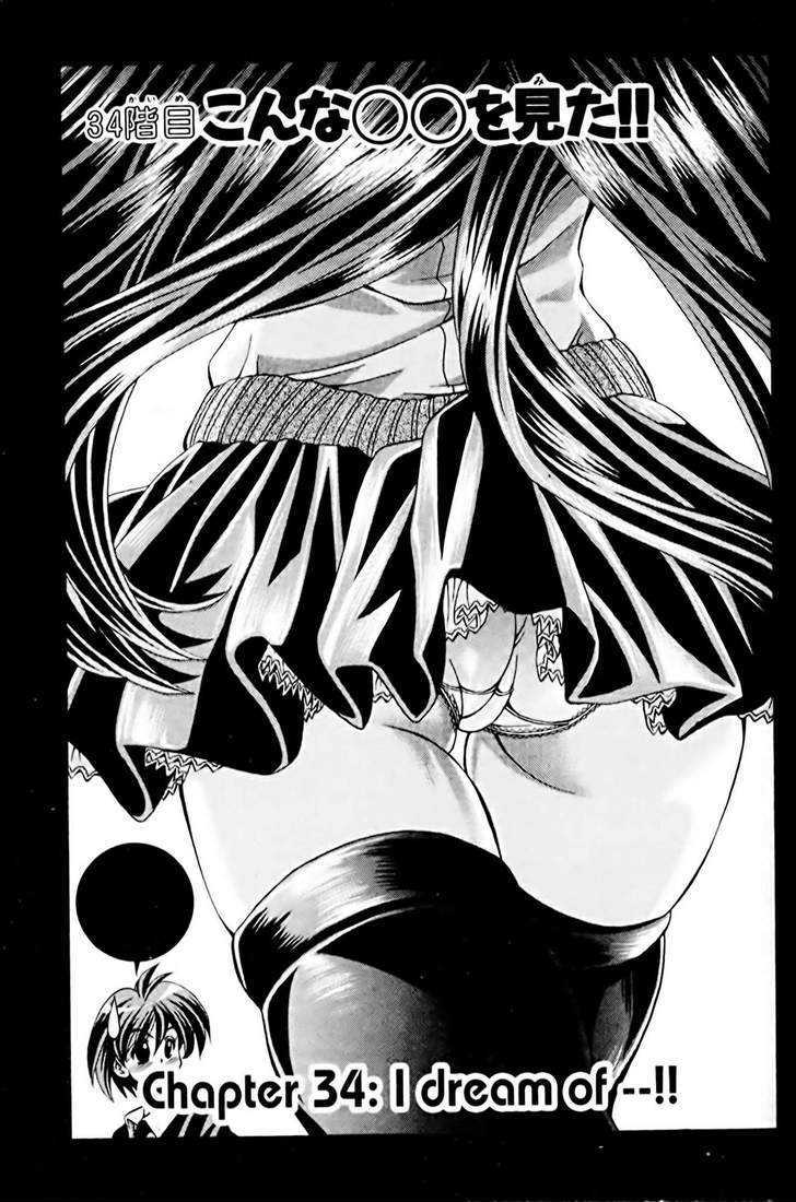 Eiken chapter 34 page 1