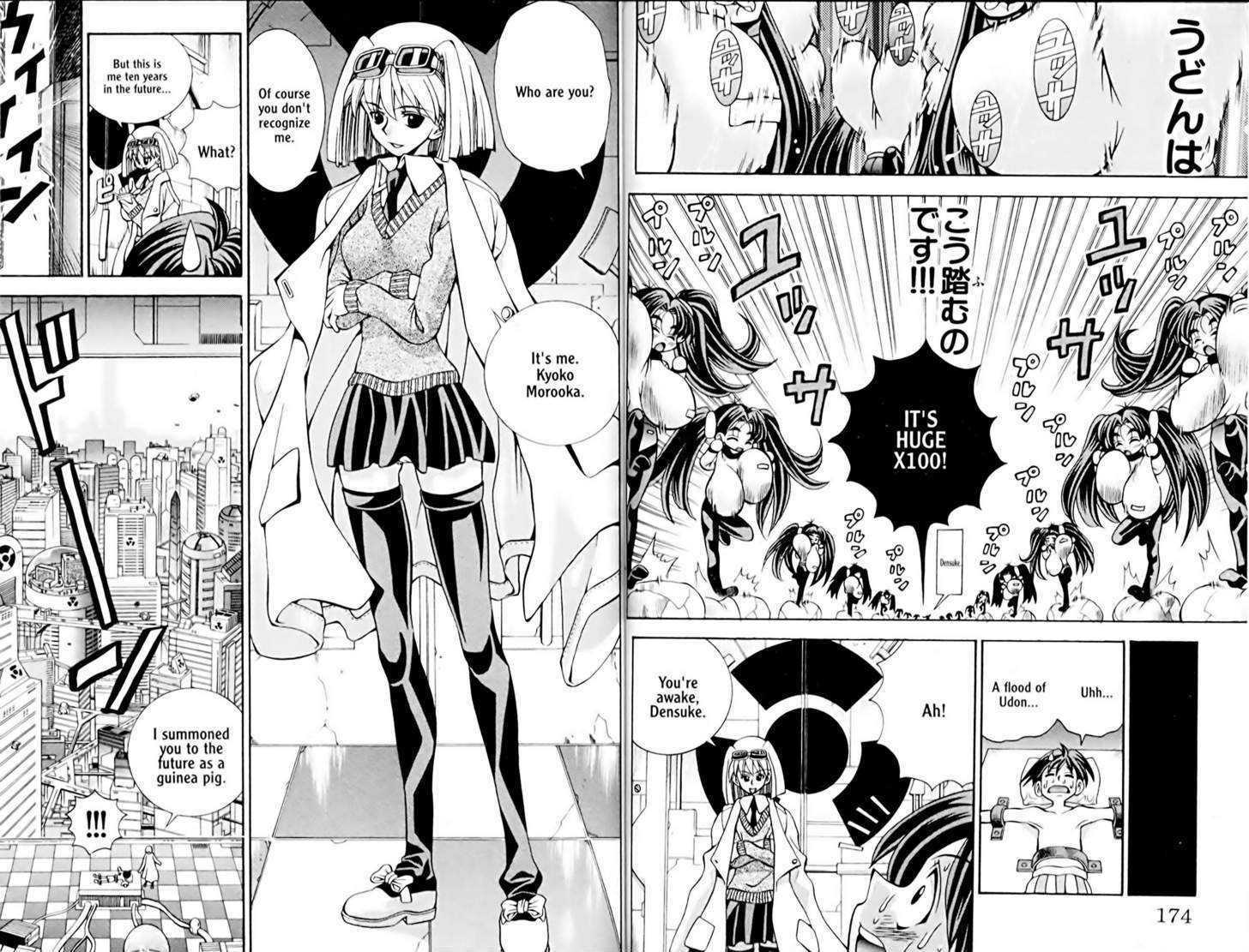 Eiken chapter 34 page 6