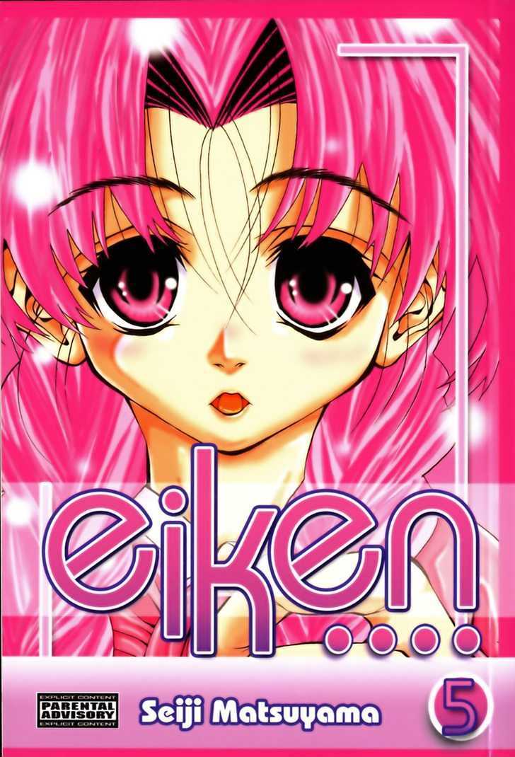 Eiken chapter 35 page 1