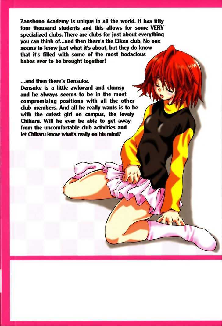 Eiken chapter 35 page 2