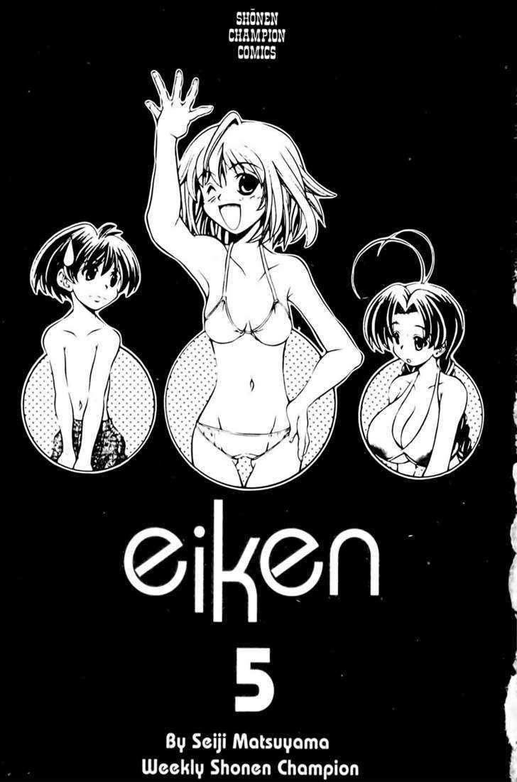Eiken chapter 35 page 5