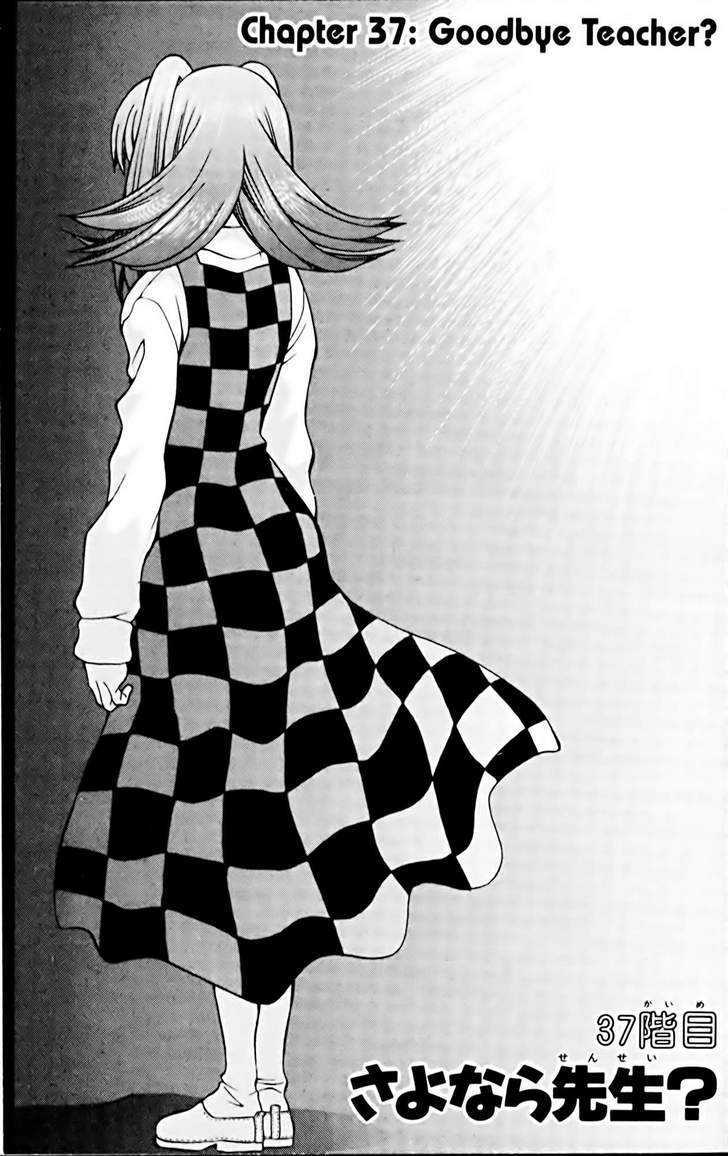 Eiken chapter 37 page 1