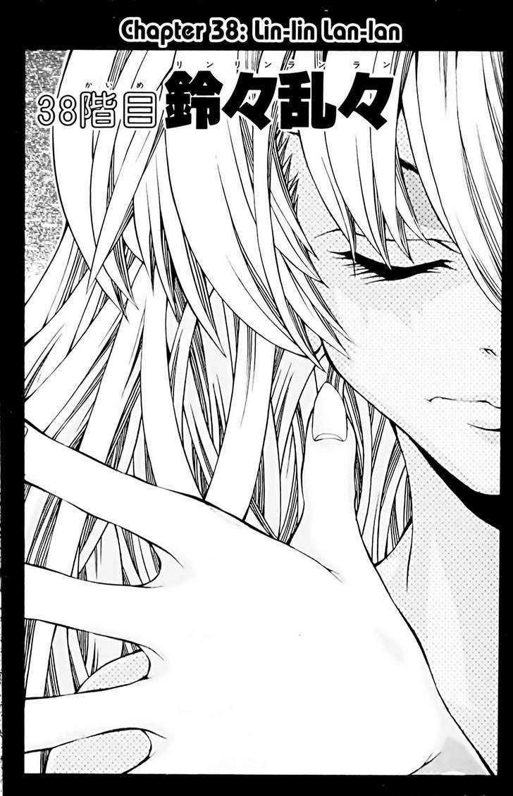 Eiken chapter 38 page 1