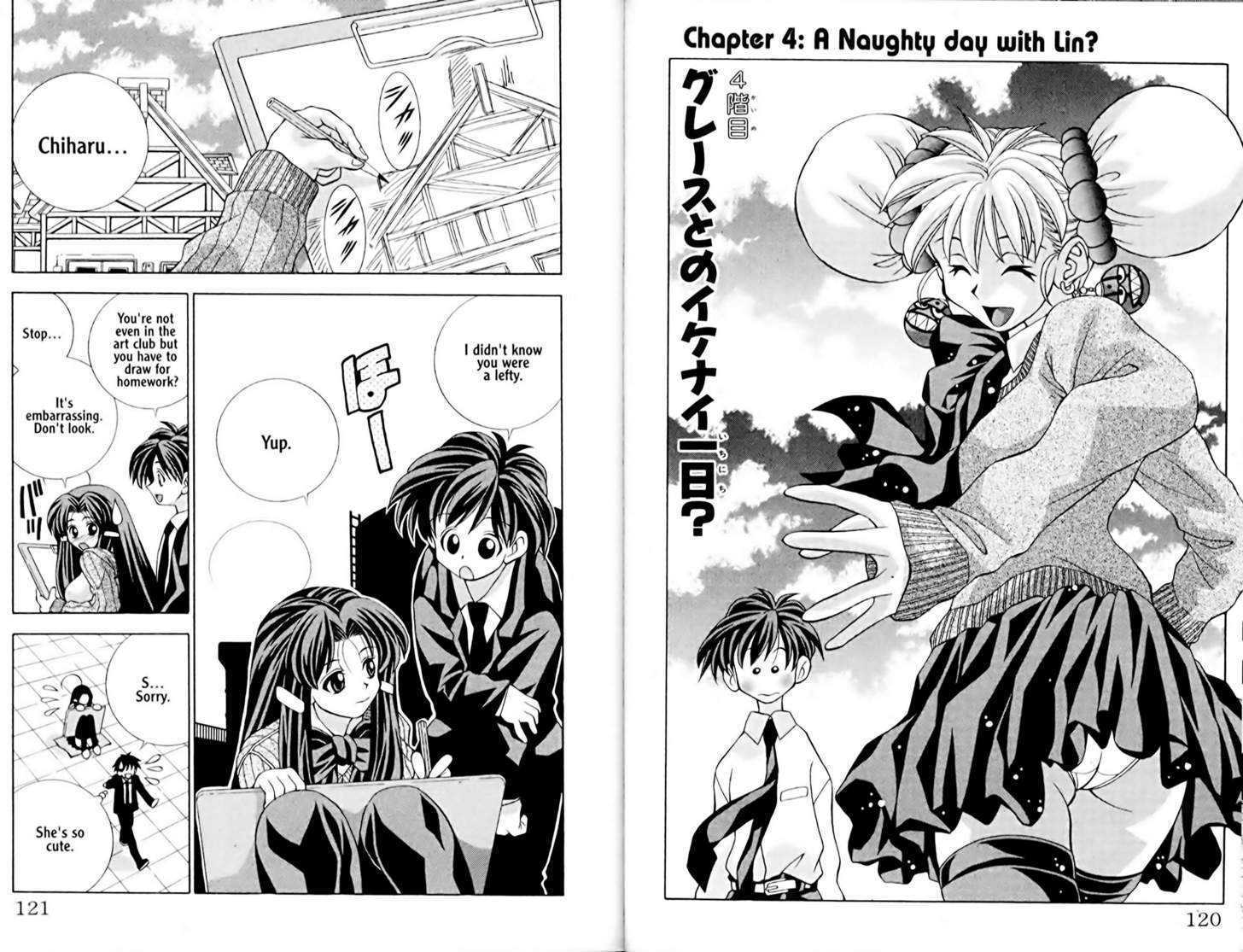 Eiken chapter 4 page 1