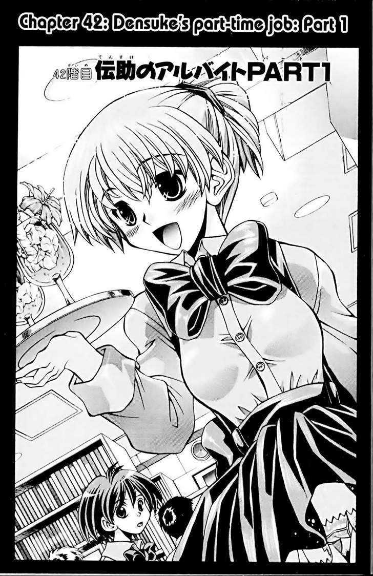 Eiken chapter 42 page 1