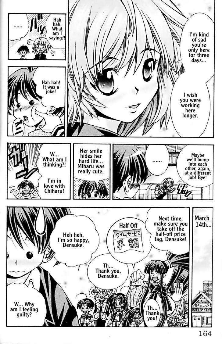 Eiken chapter 42 page 11