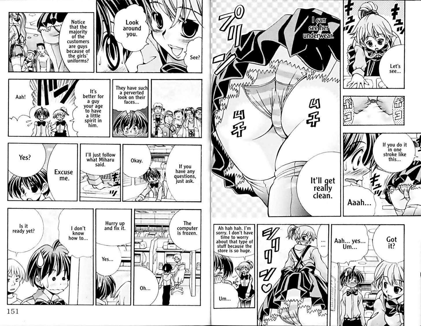 Eiken chapter 42 page 4