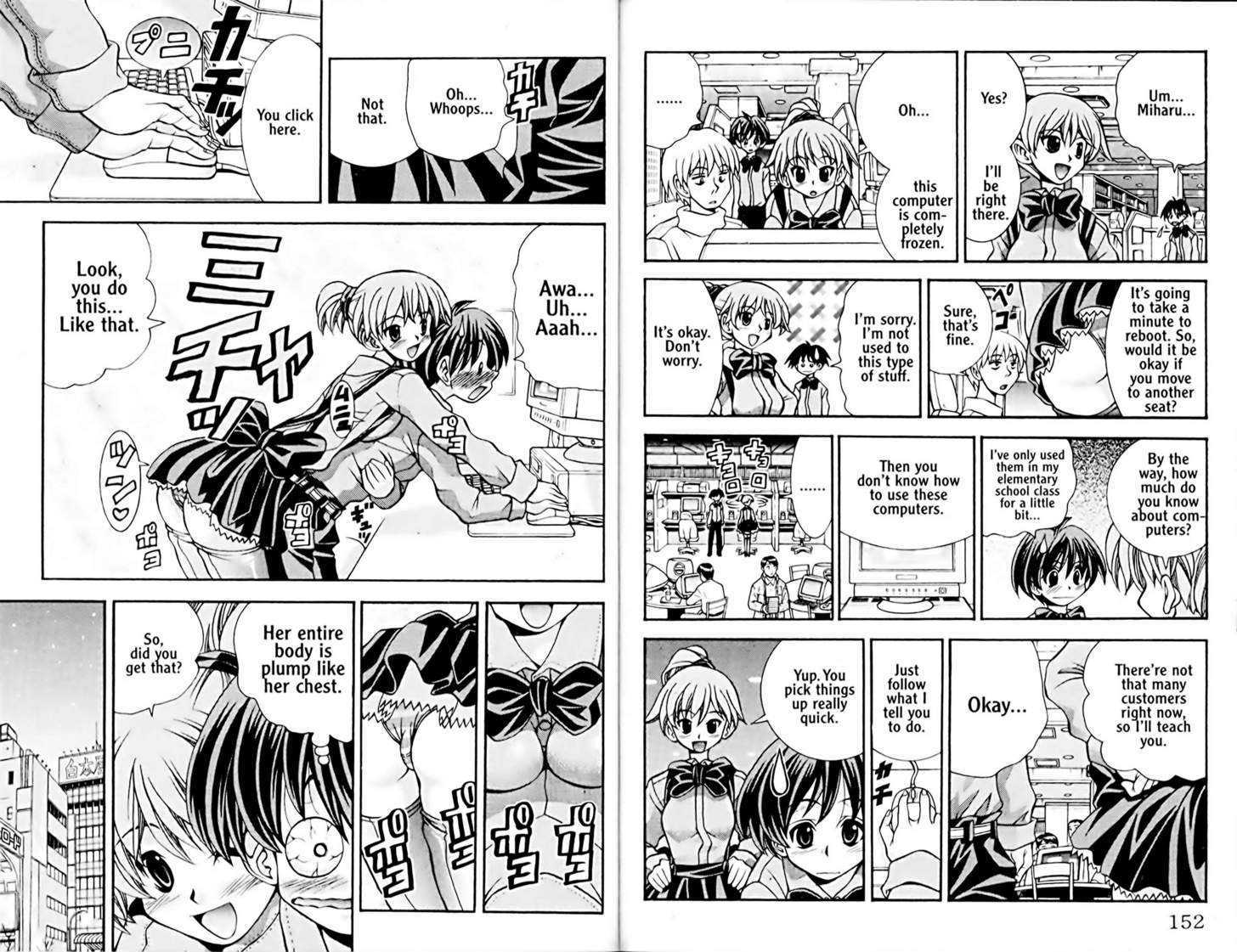 Eiken chapter 42 page 5