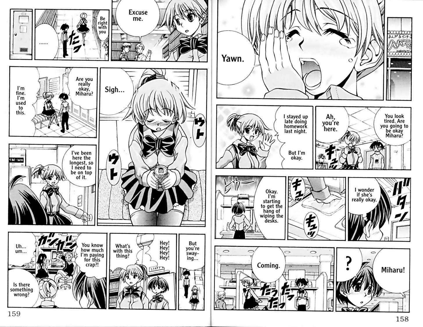 Eiken chapter 42 page 8