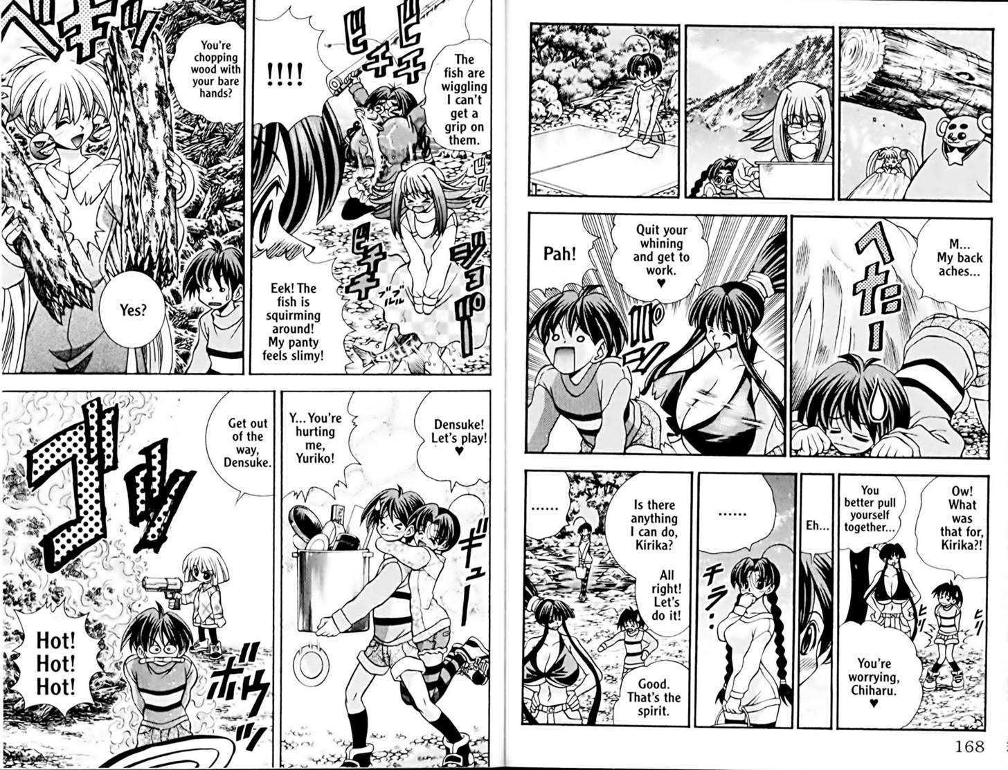 Eiken chapter 43 page 3