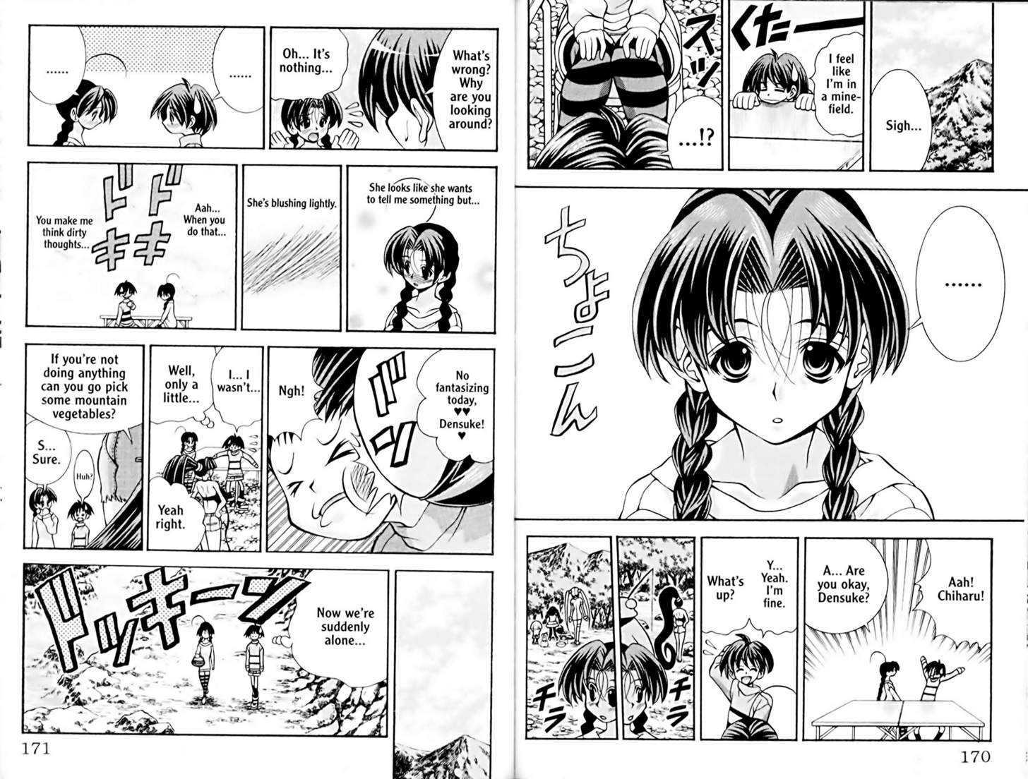 Eiken chapter 43 page 4