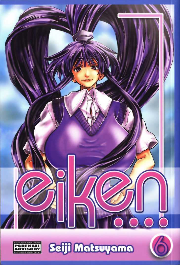 Eiken chapter 44 page 1