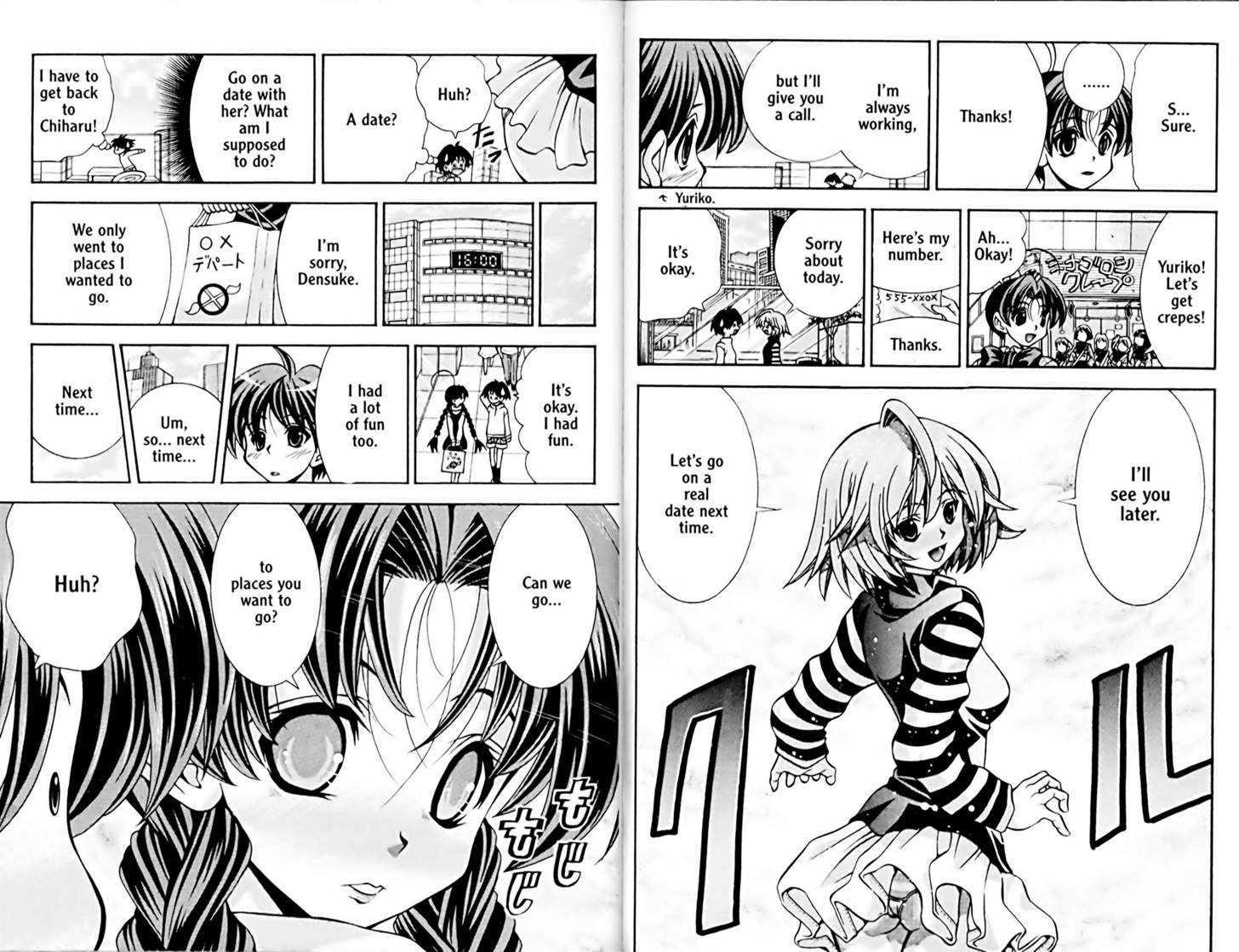 Eiken chapter 47 page 10