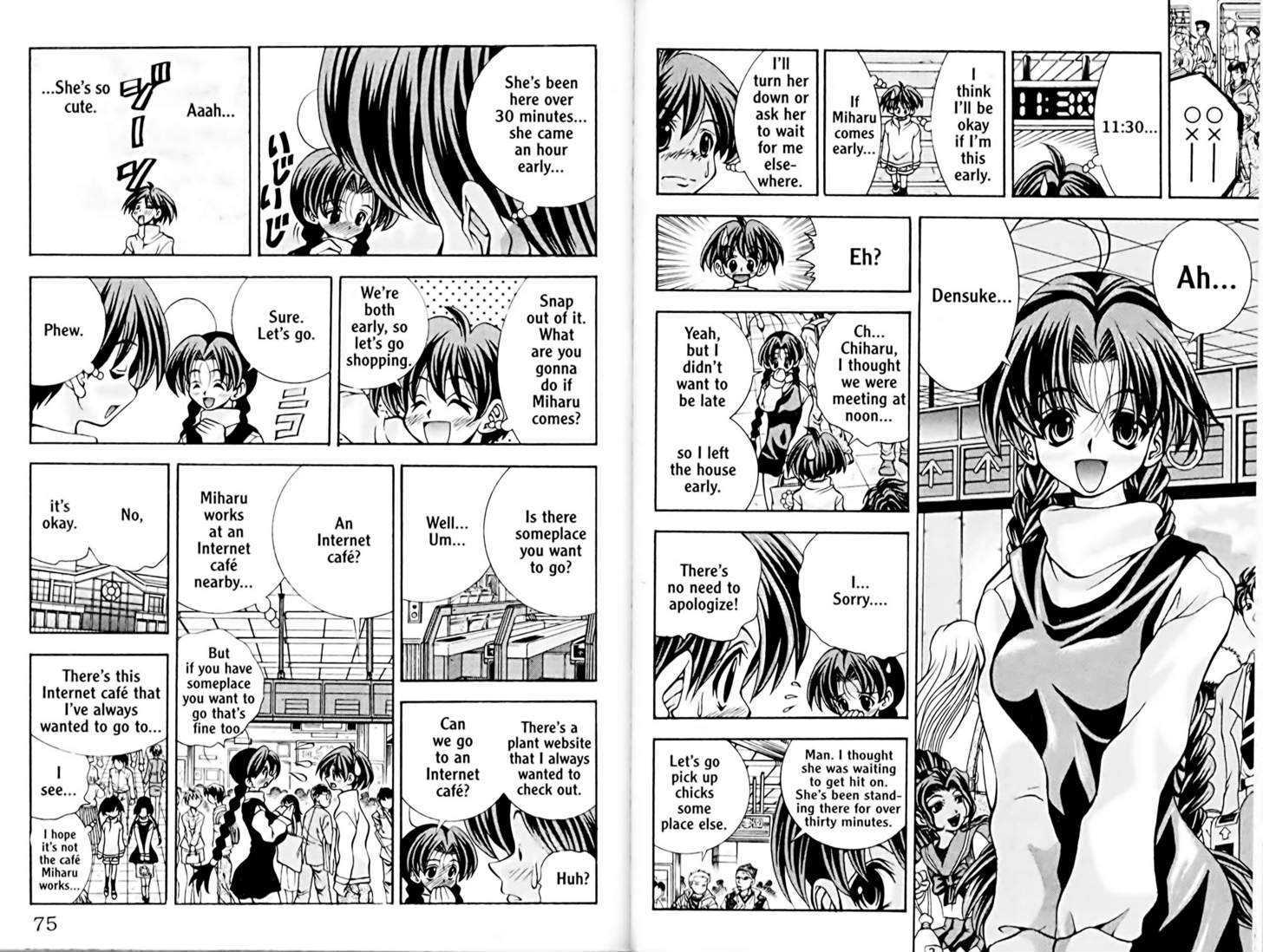 Eiken chapter 47 page 3