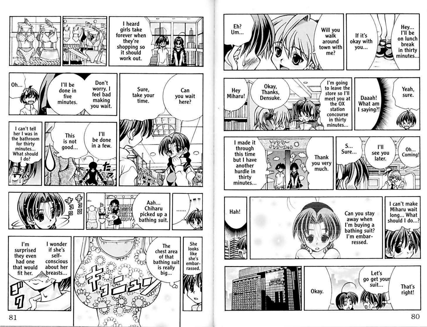 Eiken chapter 47 page 6