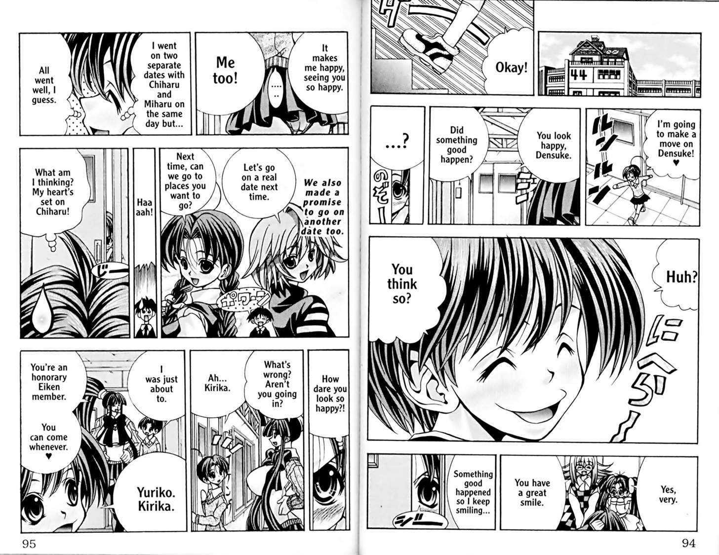Eiken chapter 48 page 3
