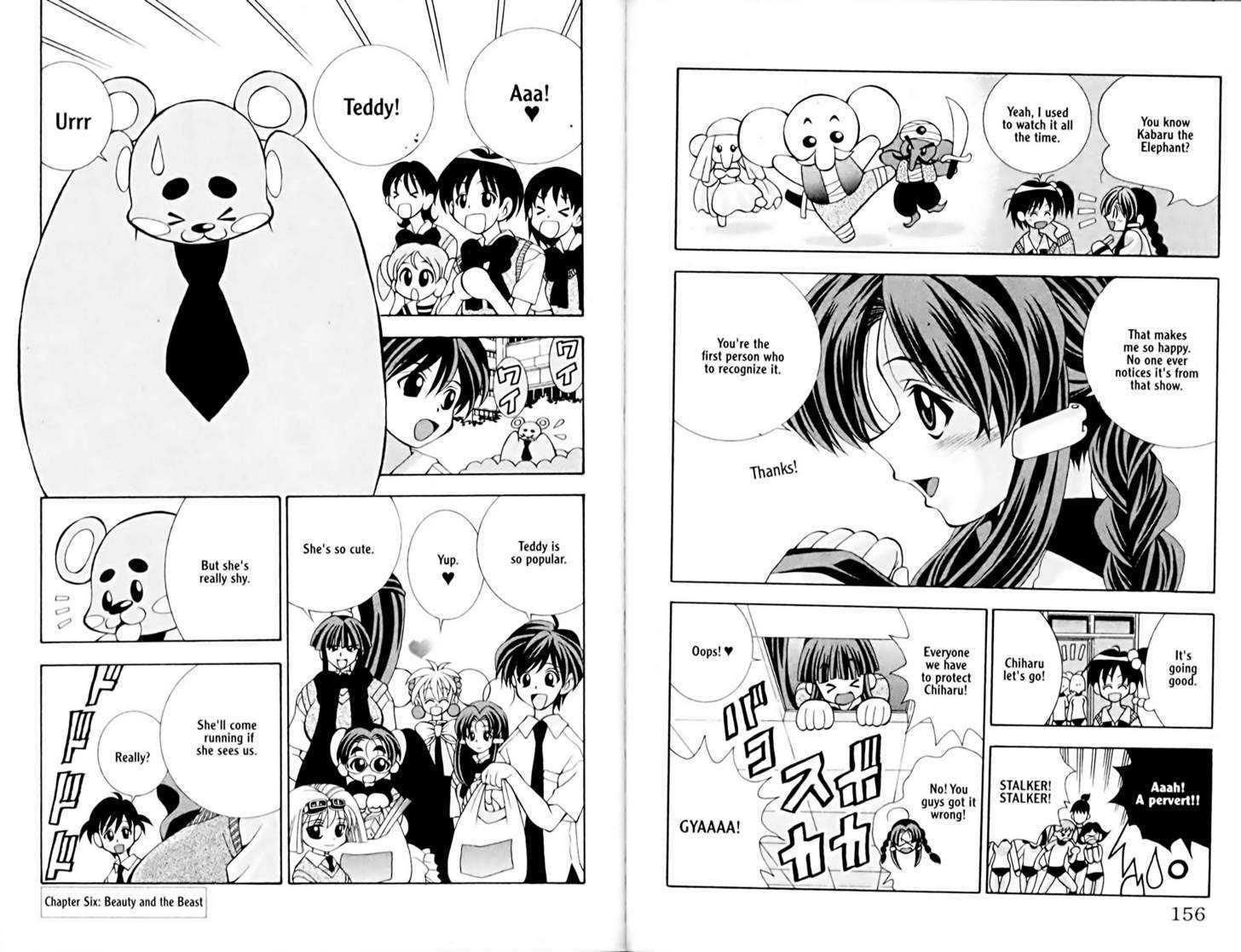 Eiken chapter 5 page 10