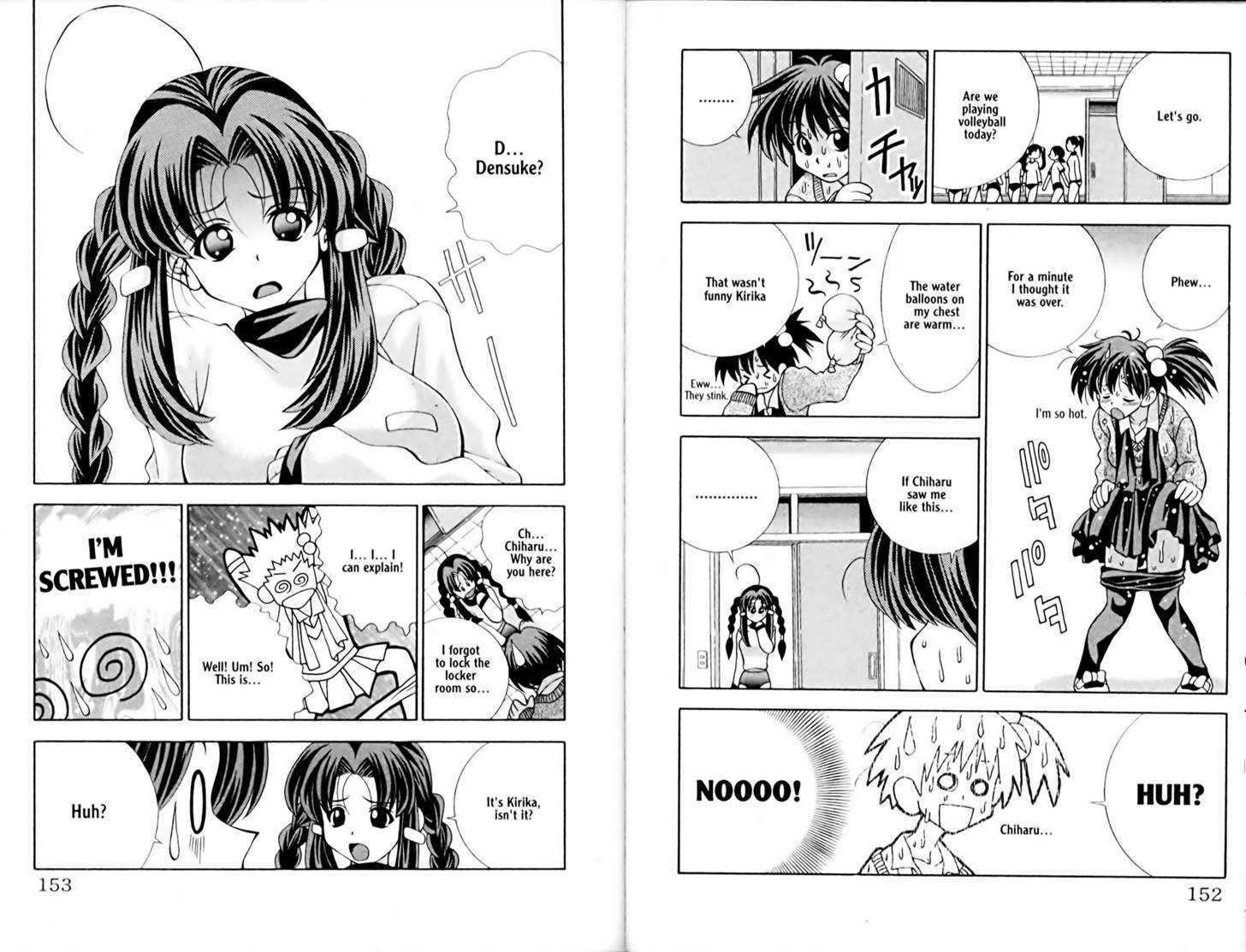 Eiken chapter 5 page 8