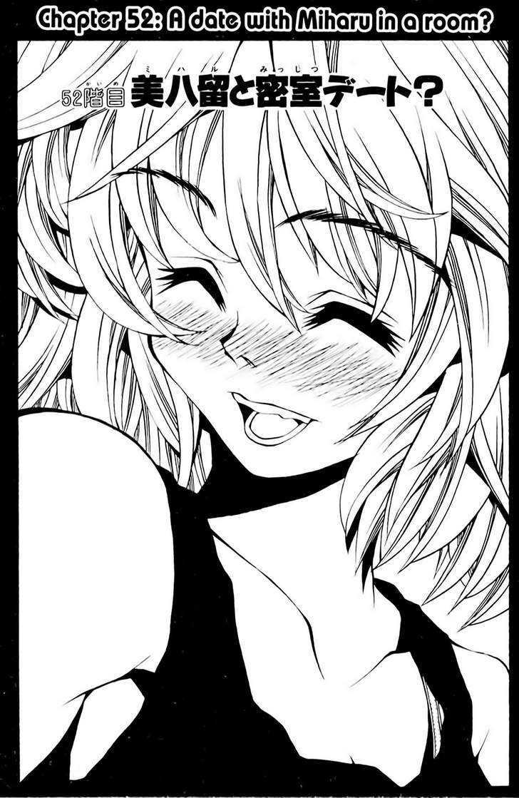 Eiken chapter 52 page 1