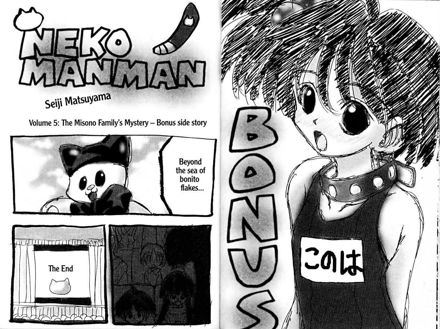 Eiken chapter 52 page 11