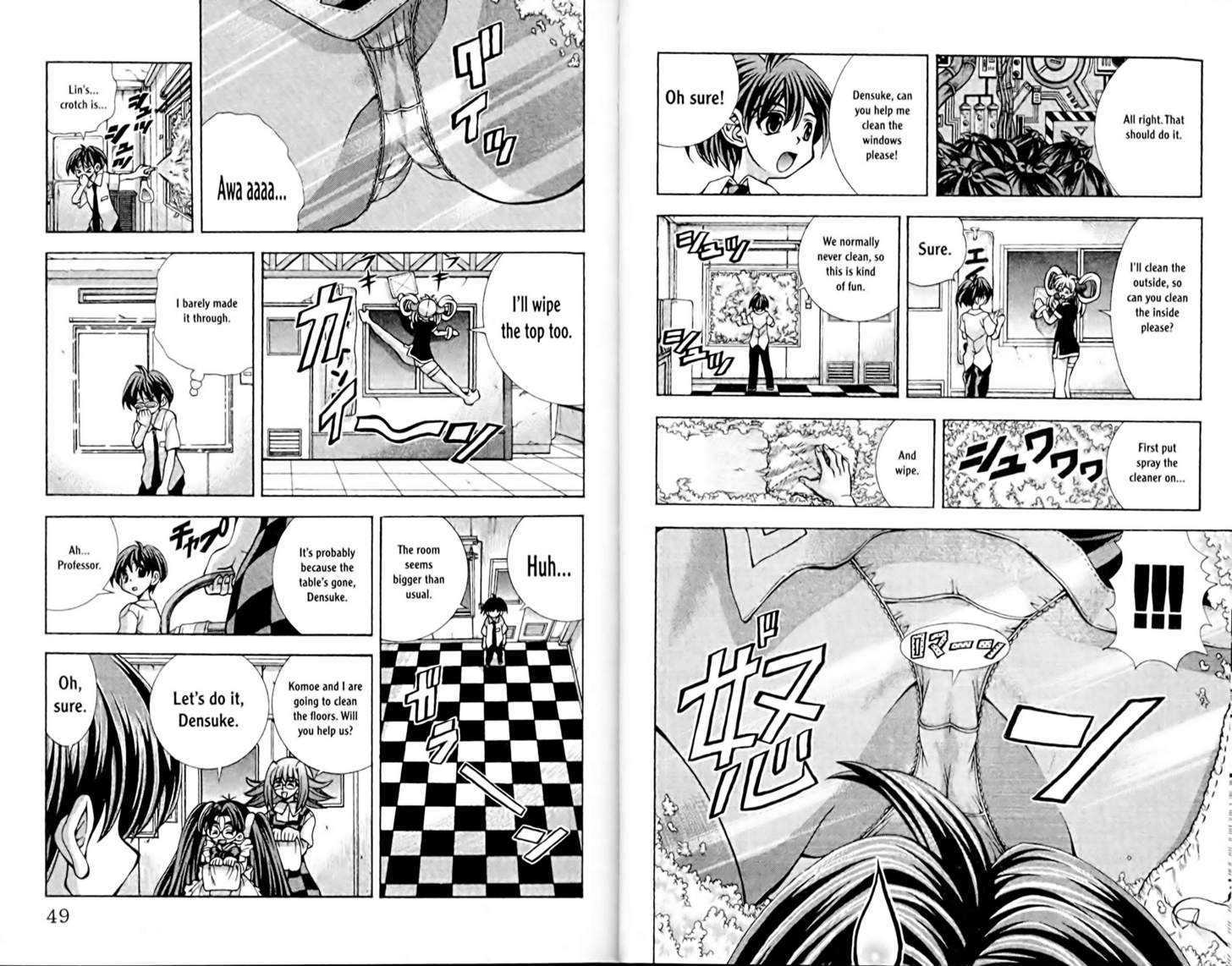 Eiken chapter 55 page 4