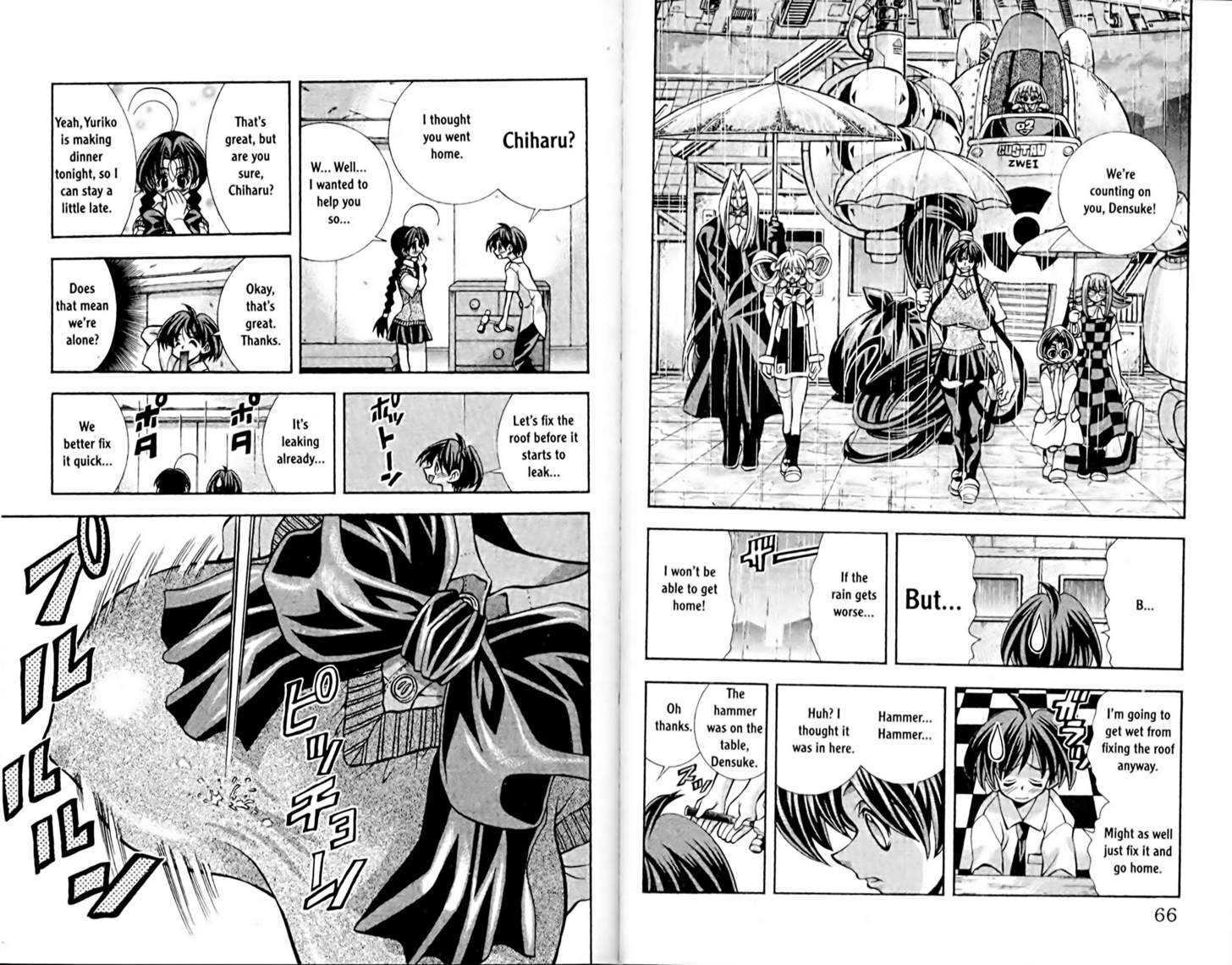 Eiken chapter 56 page 3