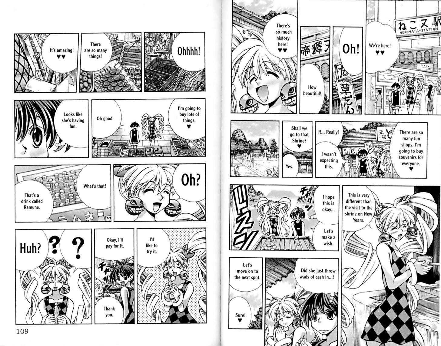 Eiken chapter 58 page 4