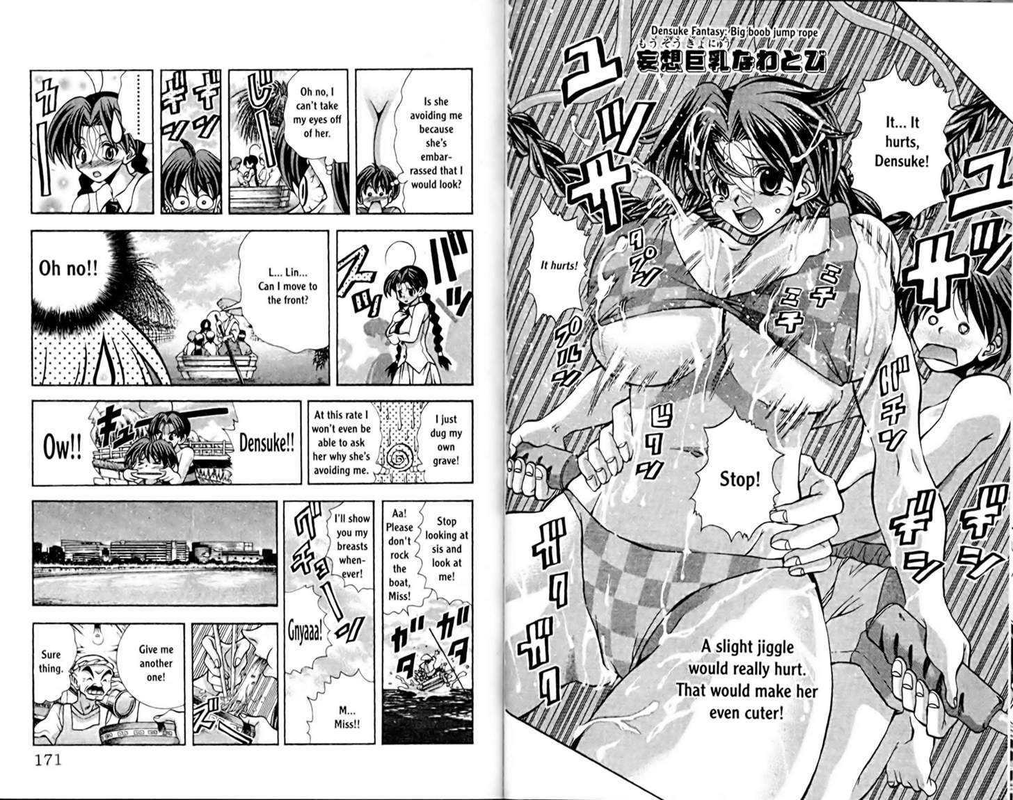 Eiken chapter 61 page 5