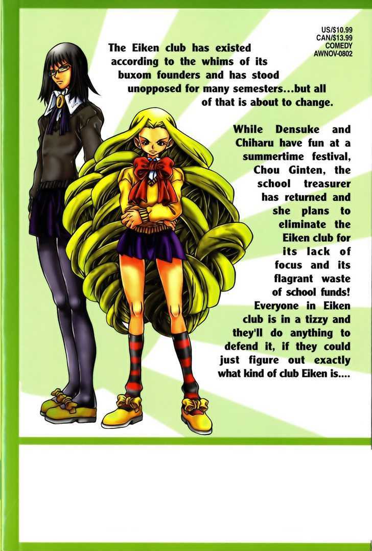 Eiken chapter 62 page 2