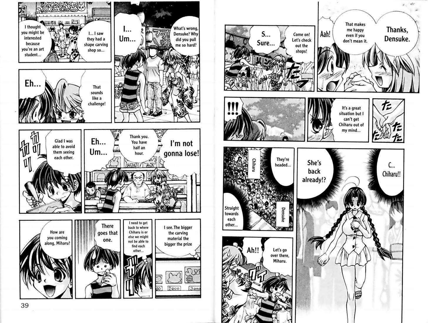 Eiken chapter 63 page 4