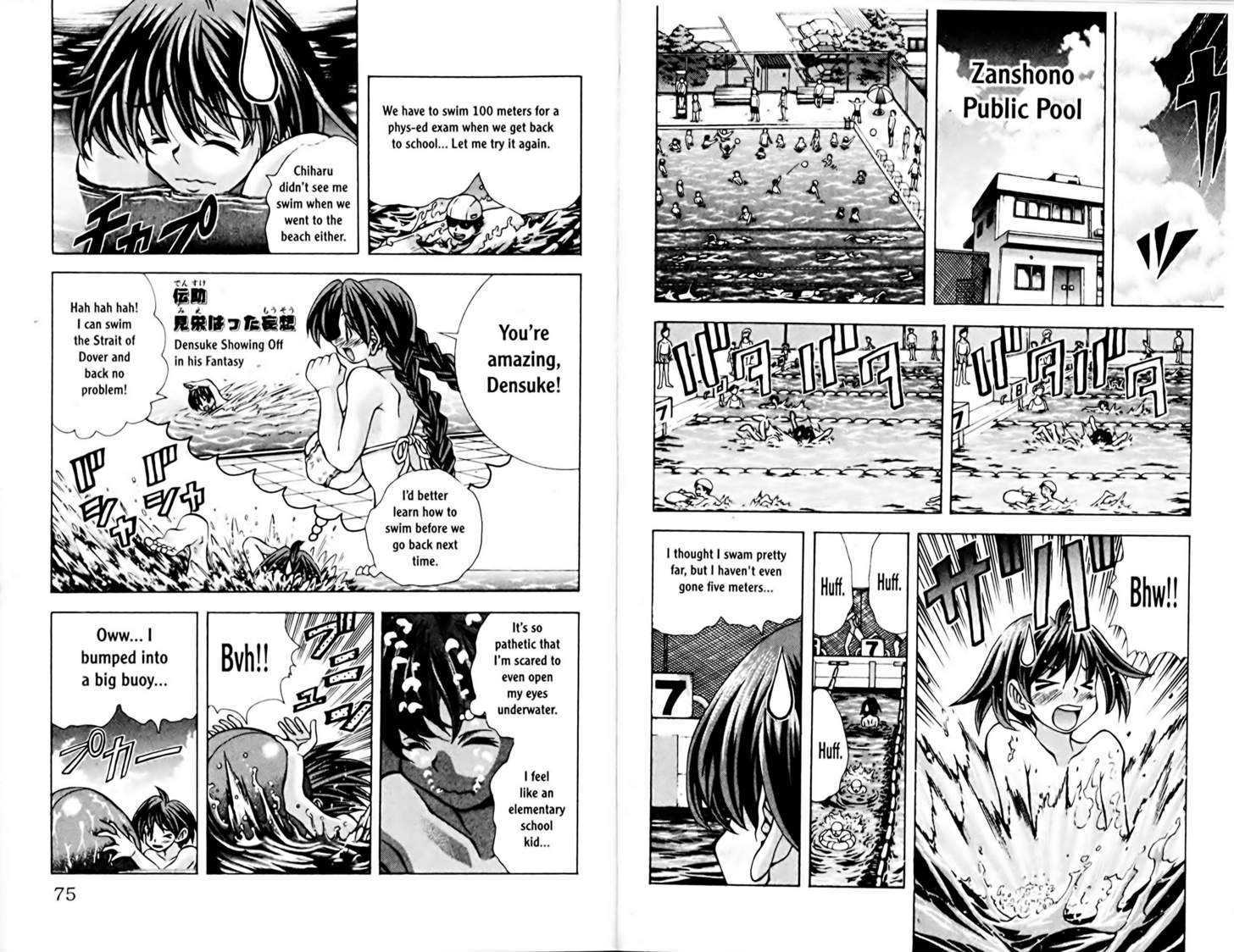 Eiken chapter 65 page 2