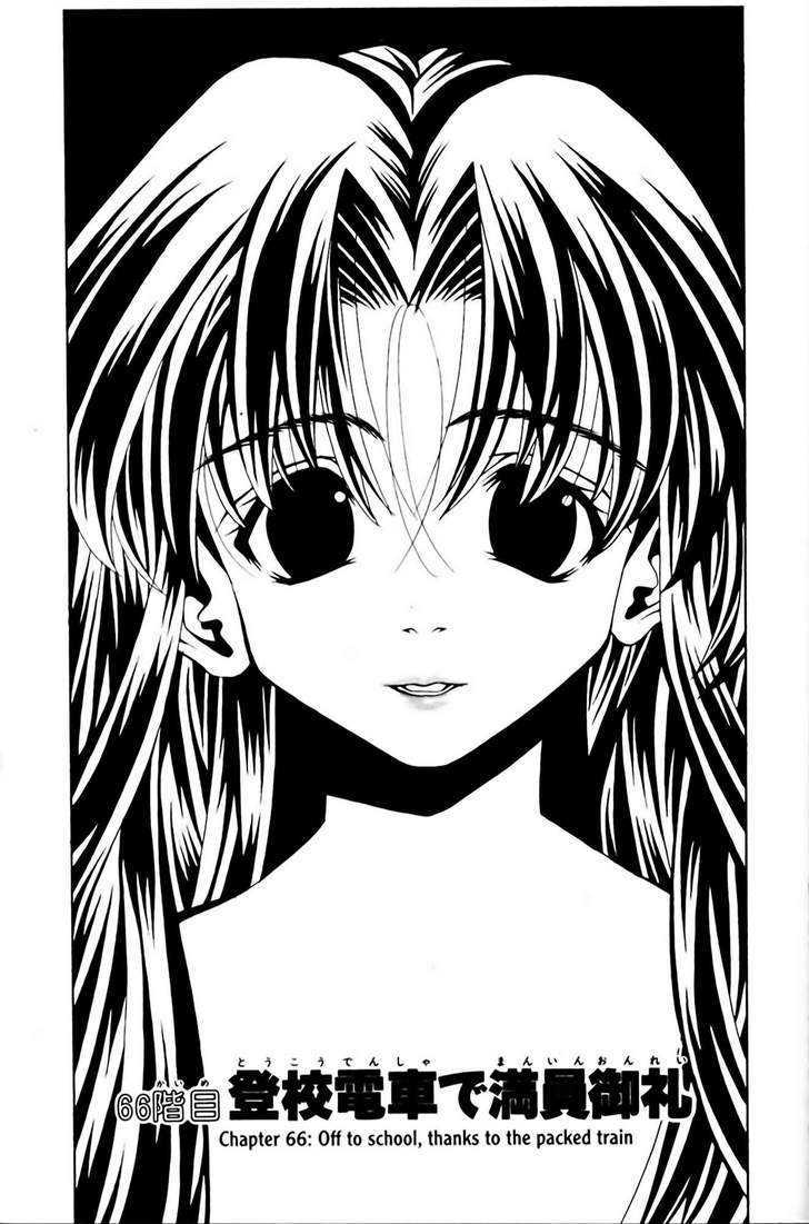 Eiken chapter 66 page 1