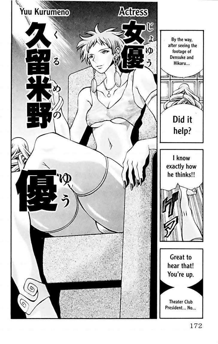 Eiken chapter 69 page 11