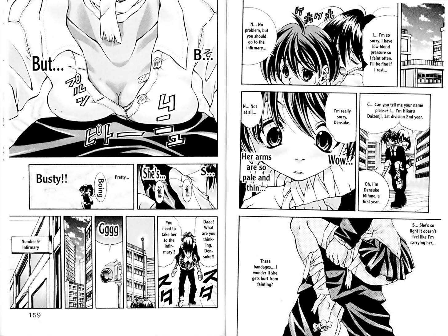 Eiken chapter 69 page 4