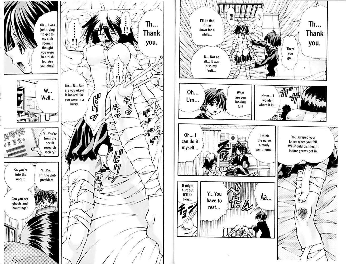 Eiken chapter 69 page 5