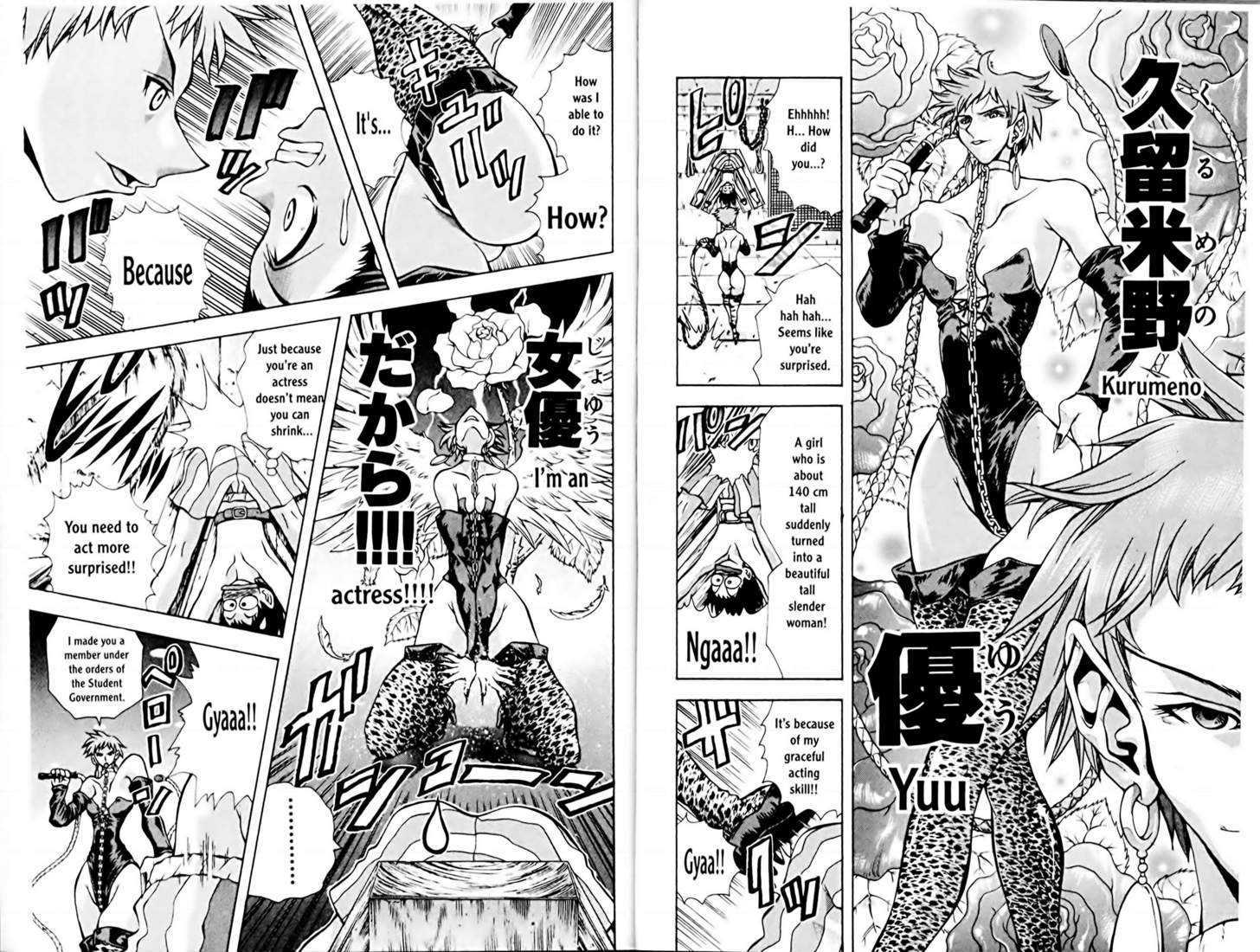 Eiken chapter 70 page 4