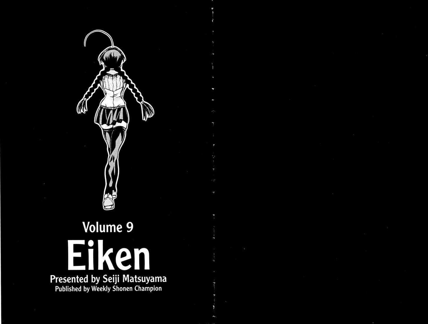 Eiken chapter 71 page 3