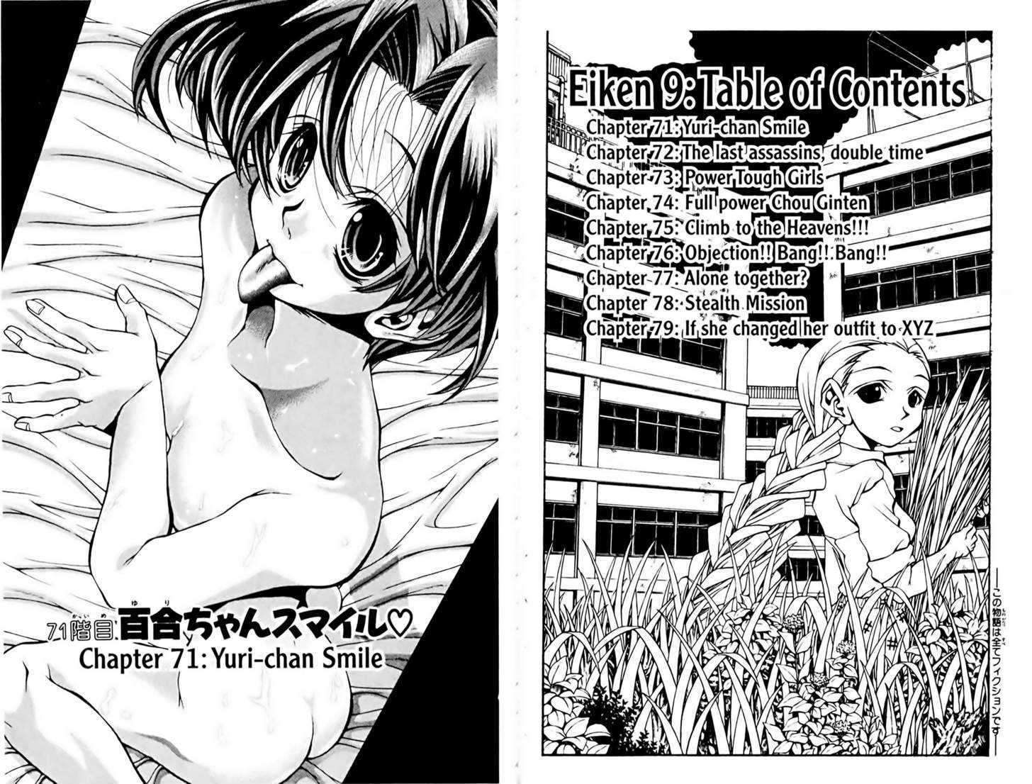 Eiken chapter 71 page 4