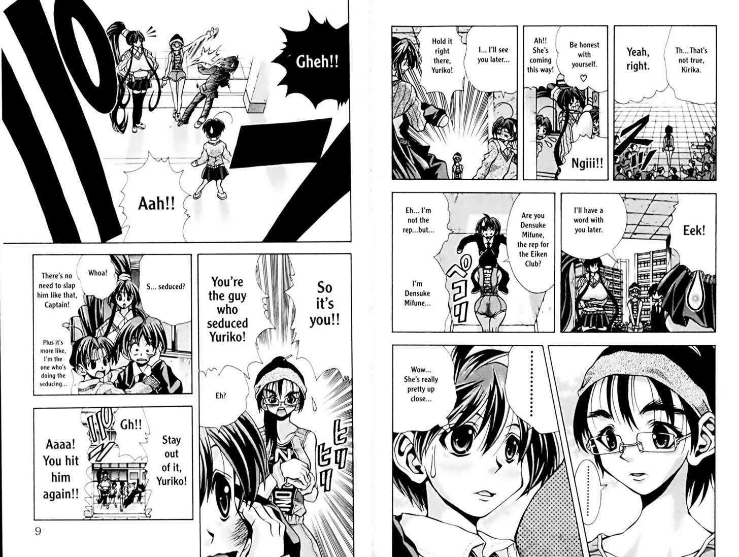 Eiken chapter 71 page 6