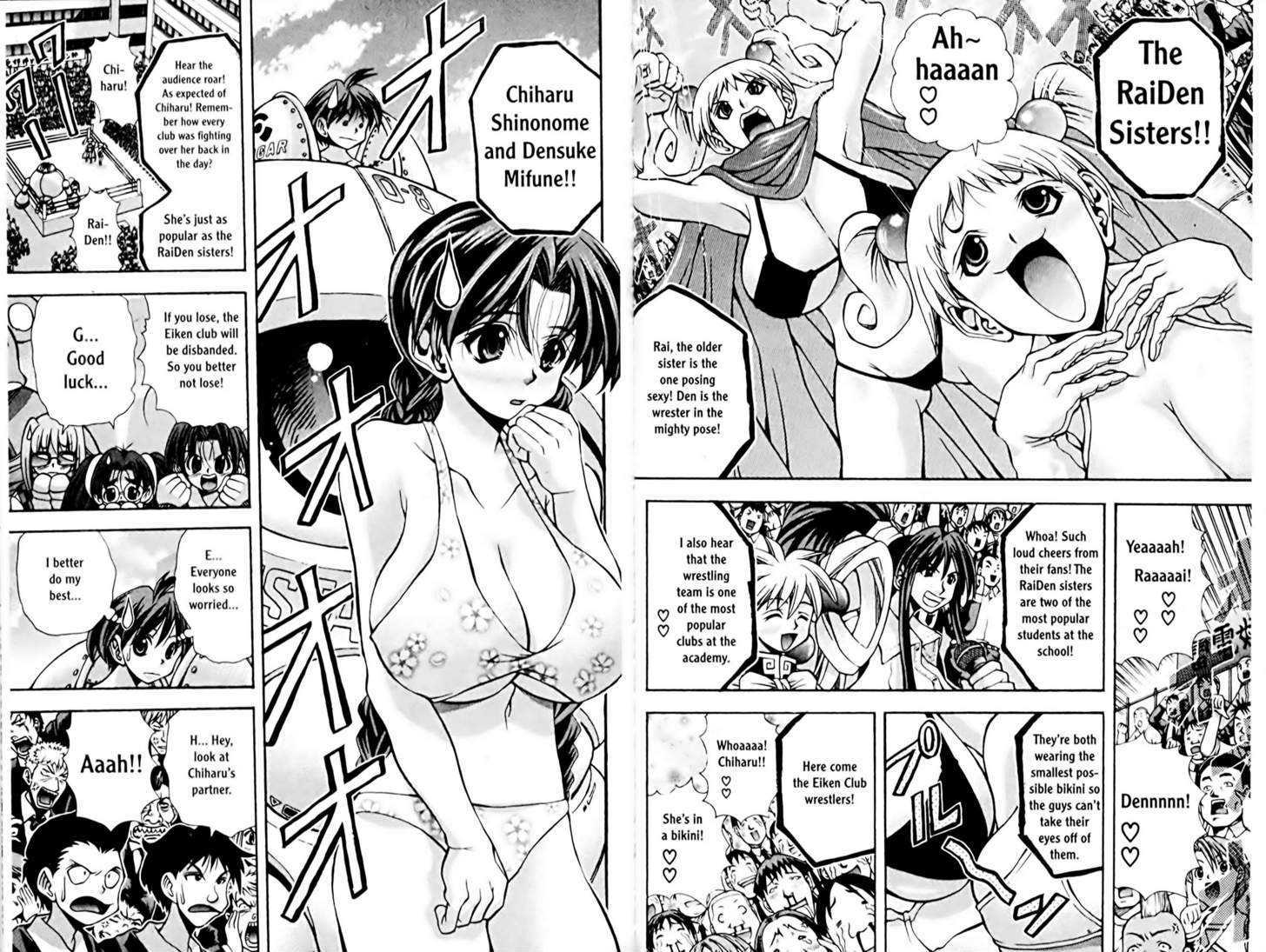 Eiken chapter 73 page 3