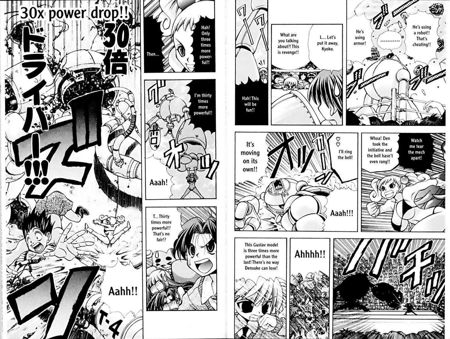 Eiken chapter 73 page 4