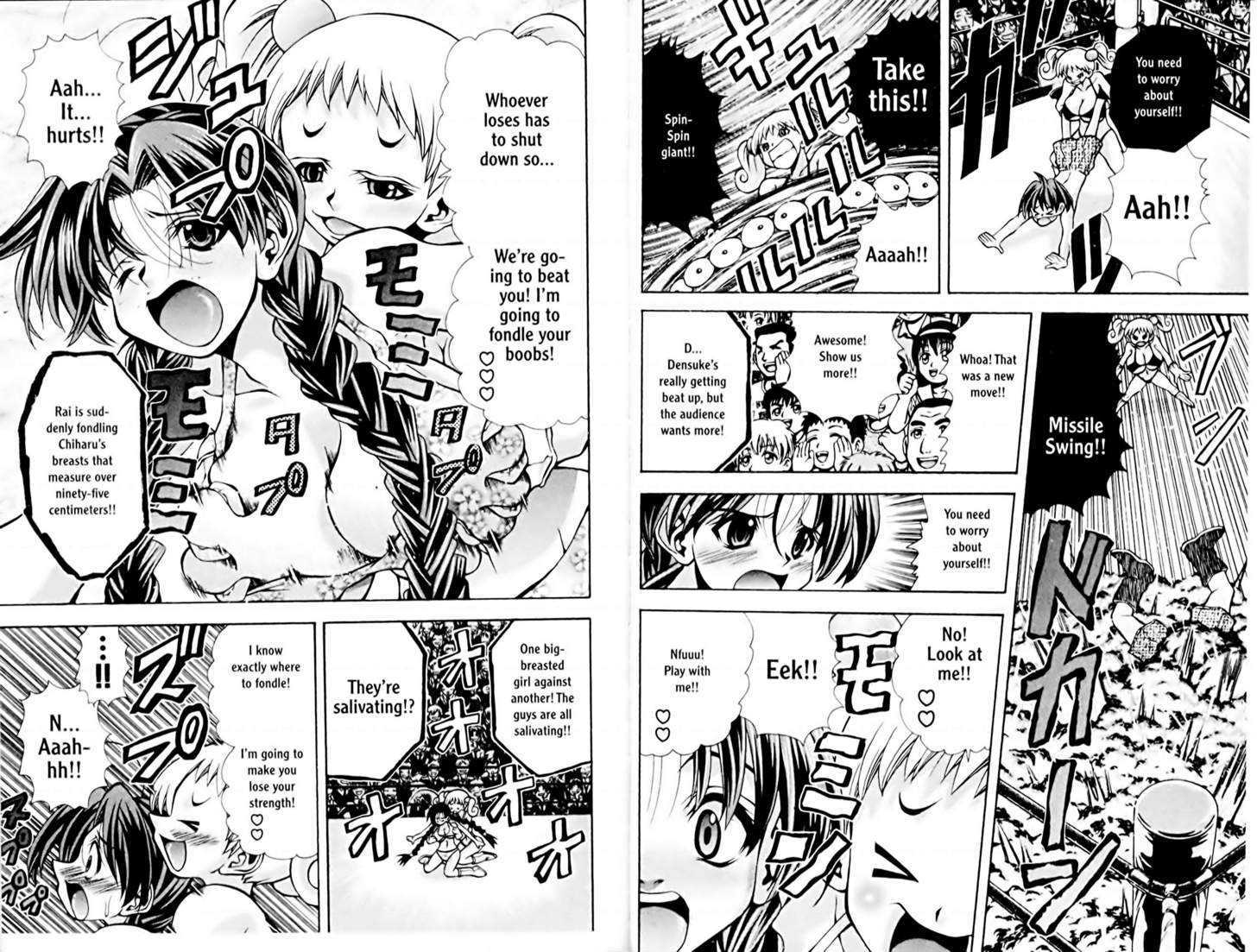 Eiken chapter 73 page 6