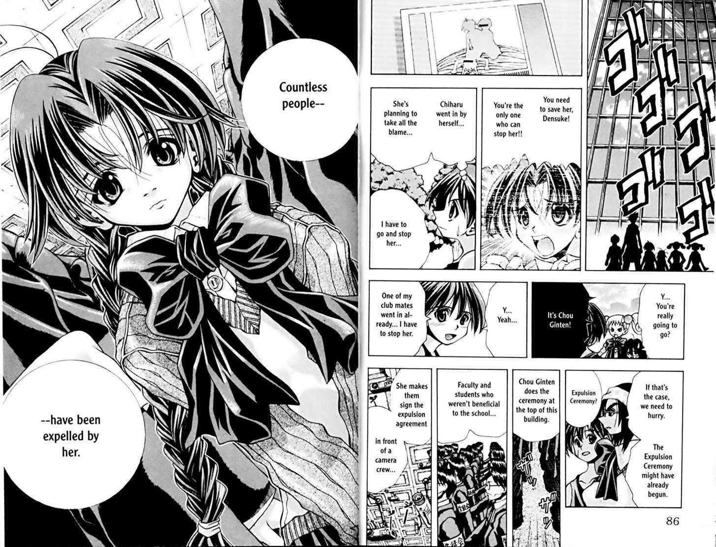 Eiken chapter 75 page 2