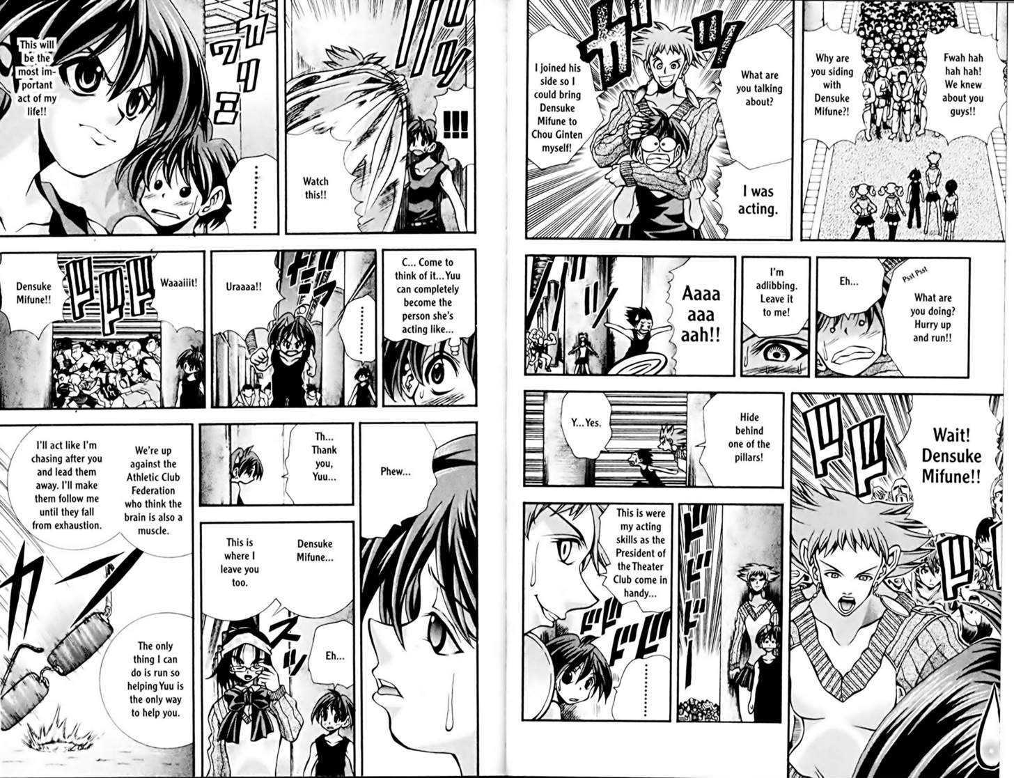 Eiken chapter 75 page 5