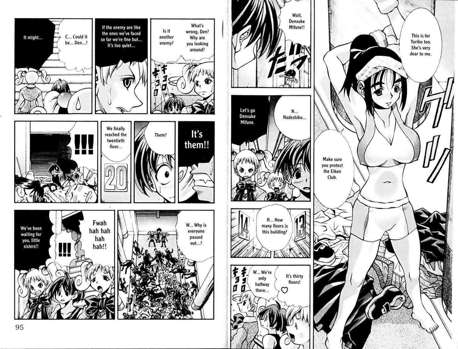 Eiken chapter 75 page 6